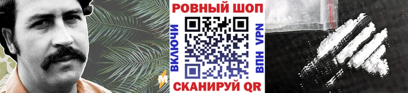Наркошоп Гдов A-PVP  Меф мяу мяу  ГЕРОИН  Канабис 