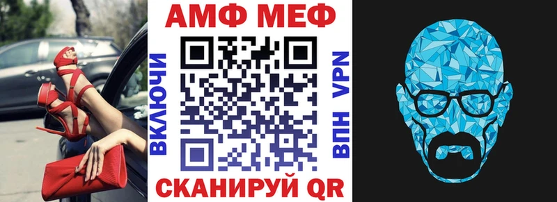 купить закладку  Гдов  Амфетамин 97% 