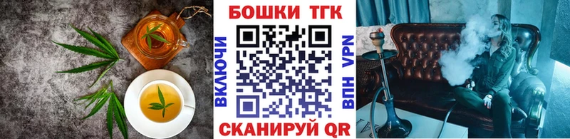 Печенье с ТГК марихуана  Гдов 