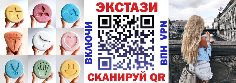 цена   Гдов  Экстази MDMA 