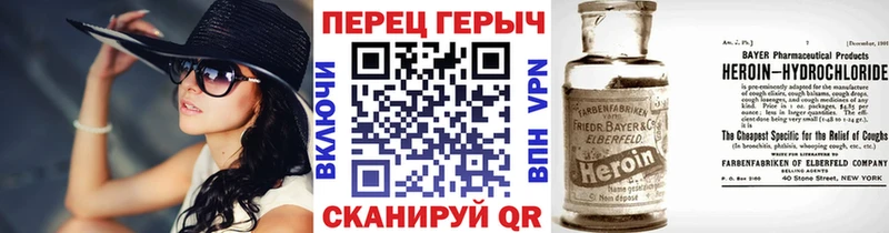 Героин Heroin  кракен   Гдов 