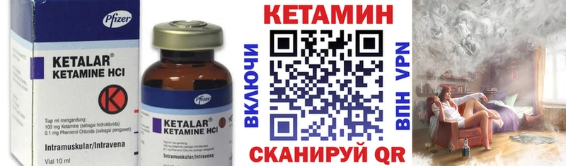 цены наркотик  Гдов  КЕТАМИН ketamine 