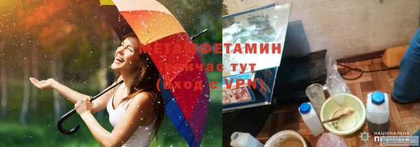 MDMA Балабаново