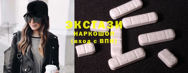MDMA Балабаново