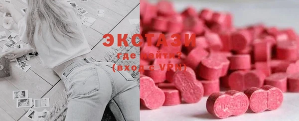 MDMA Балабаново