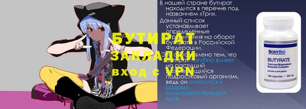 MDMA Балабаново