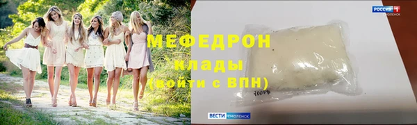 мефедрон мука Баксан