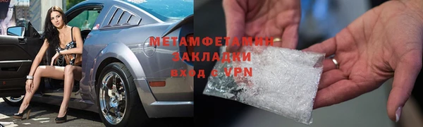 ALPHA-PVP Нязепетровск