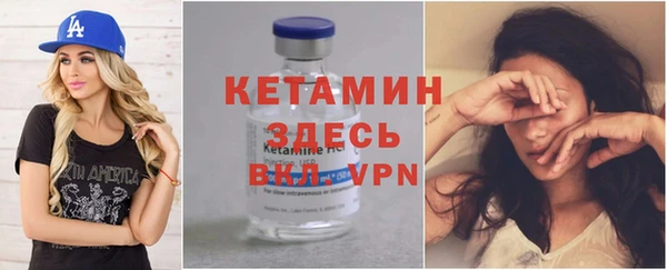 героин Балахна