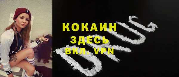 героин Балахна