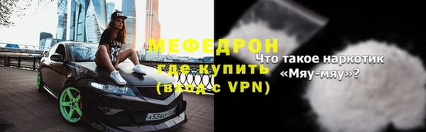мефедрон мука Баксан