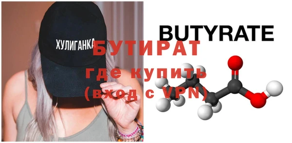 мефедрон мука Баксан