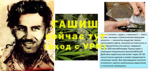 героин Балахна