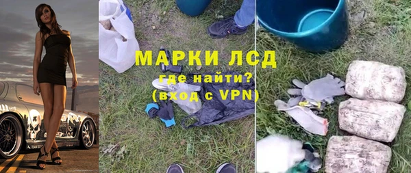 MDMA Балабаново