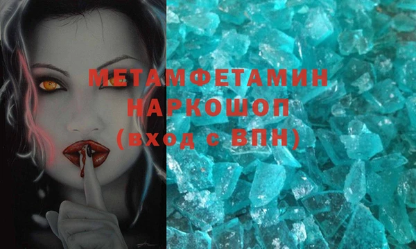 героин Балахна