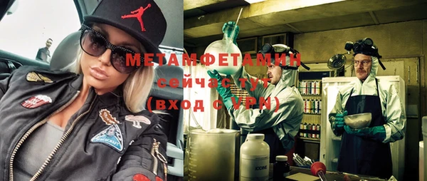 MDMA Балабаново