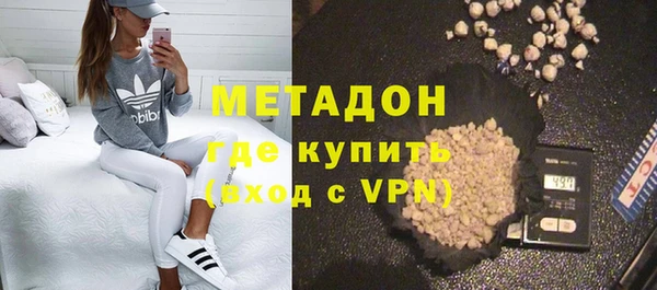 MDMA Балабаново