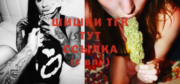 MDMA Балабаново