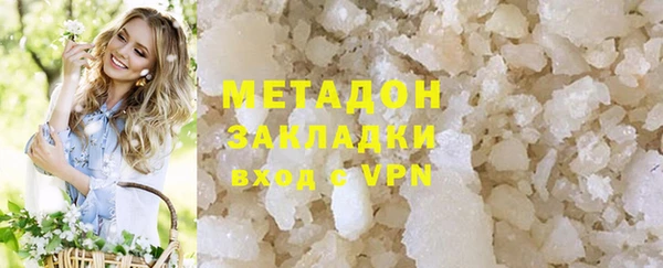 героин Балахна