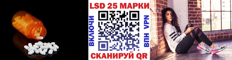 Лсд 25 экстази ecstasy  Гдов 