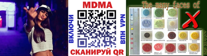 MDMA кристаллы  продажа наркотиков  Гдов 
