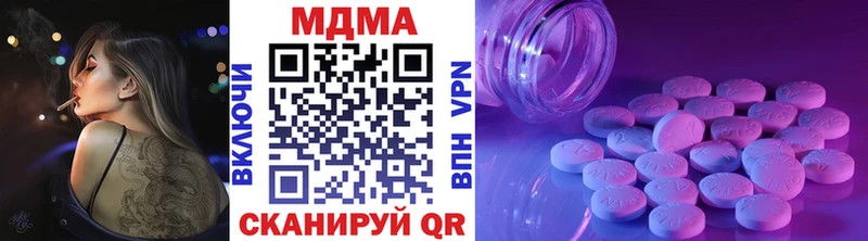 МДМА молли Гдов