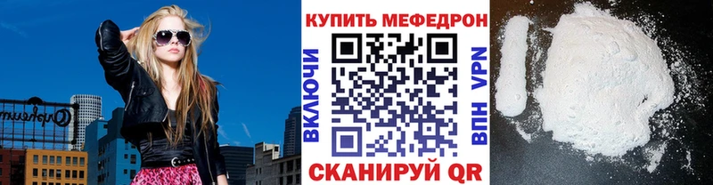 Мефедрон мяу мяу  сколько стоит  OMG как войти  Гдов 