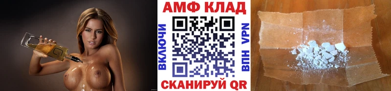 Метамфетамин витя  купить наркотик  Гдов 