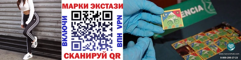 Марки N-bome 1,5мг  где купить наркоту  Гдов 