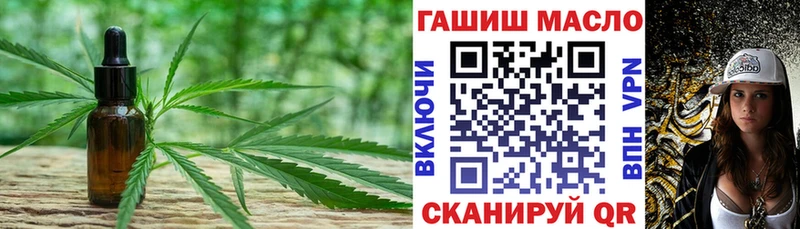 МЕГА ссылка  хочу   Гдов  Дистиллят ТГК Wax 
