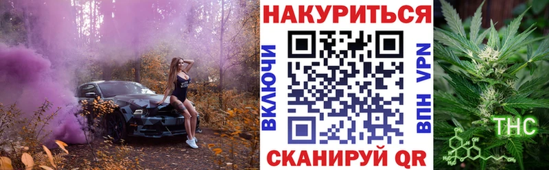 Бошки марихуана SATIVA & INDICA  площадка Telegram  Гдов  хочу наркоту  KRAKEN tor 